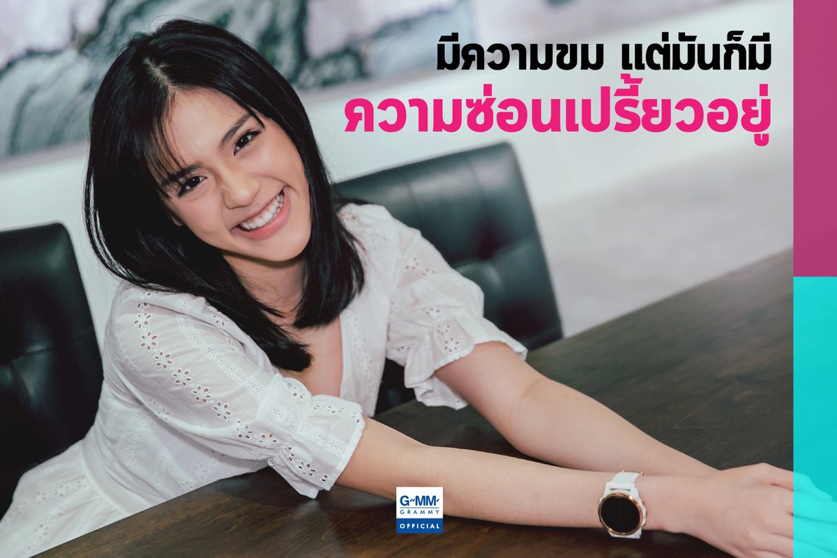 GMMGRAMMY's tweet photo. “แทน ธนัชชา” ทุกอย่างในชีวิตต้องมีความหมาย แม้แต่ “ความตาย”! | https://t.co/KNl3kp6IxZ https://t.co/V8TWD5Nw3H