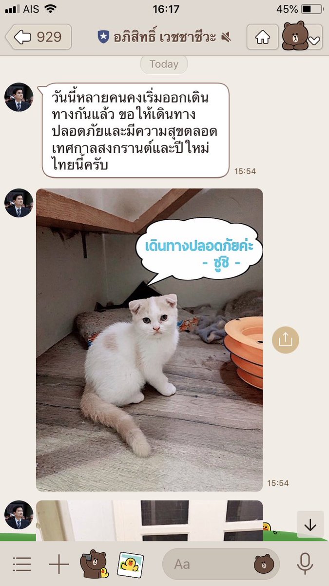 Auntie NamKang ~* tweet media