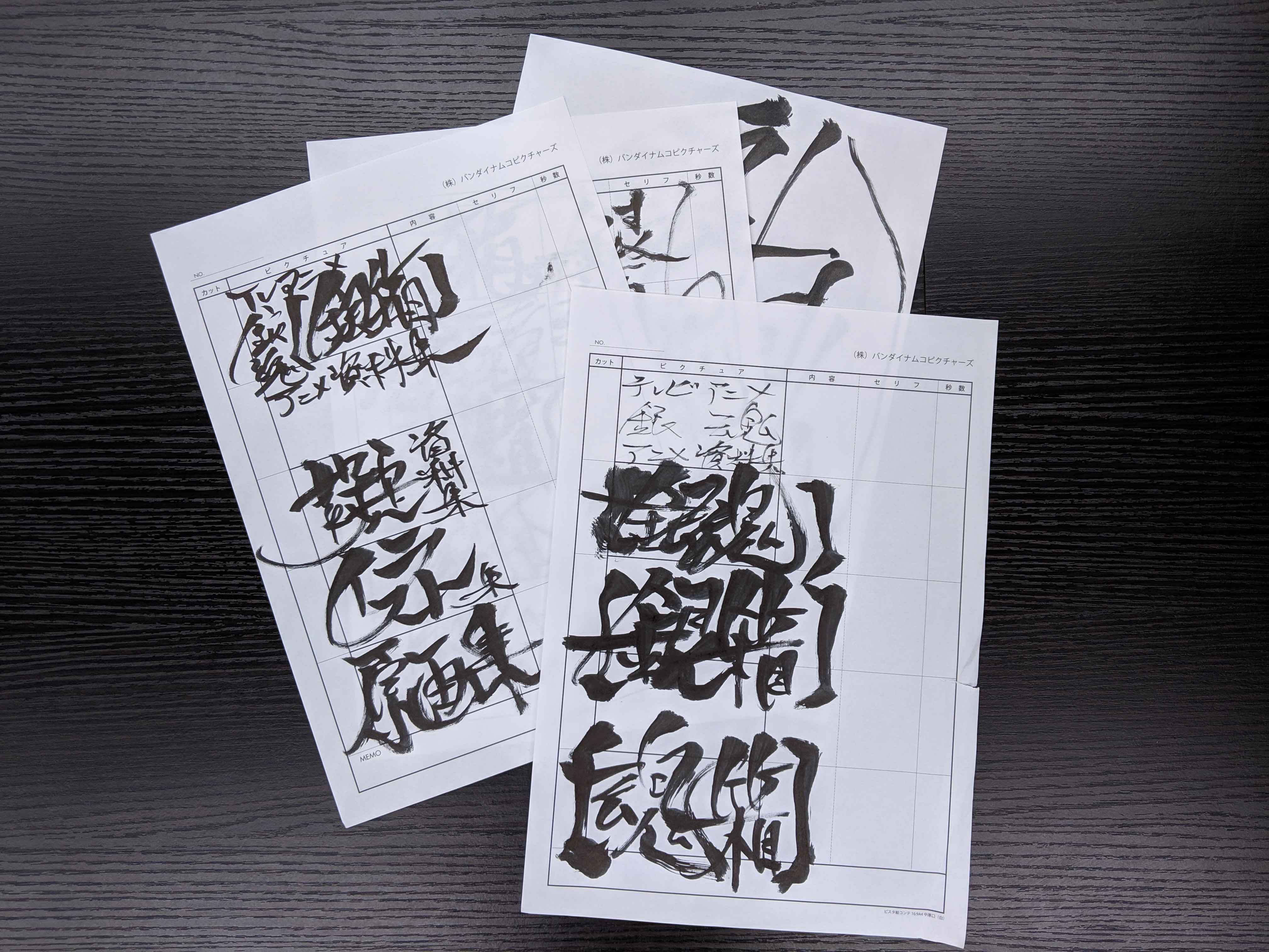 銀魂 完全資料BOX （上巻・銀箱） | A-on STORE