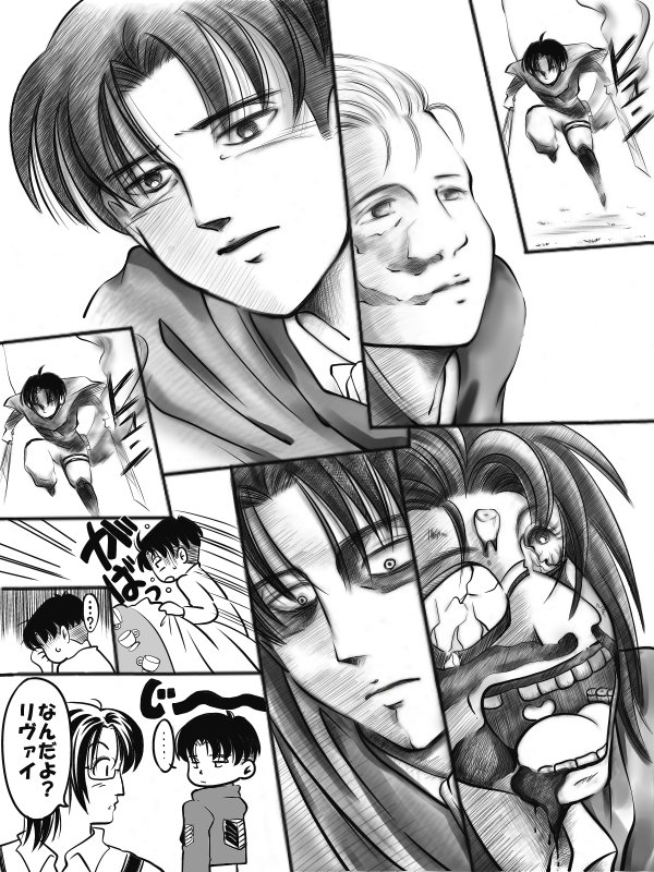 チトセ とらのあな通販ｼﾃﾏｽ No Twitter リヴァハン リヴァイ ハンジ ゾエ 進撃の巨人 漫画 Pixiv オリジナルキャラクター 18年10月日pixiv投稿 リヴァイは毎晩アレ見てる ノリで描いたおバカ漫画 オリジナルハンジぱぱまで描いて 本当に