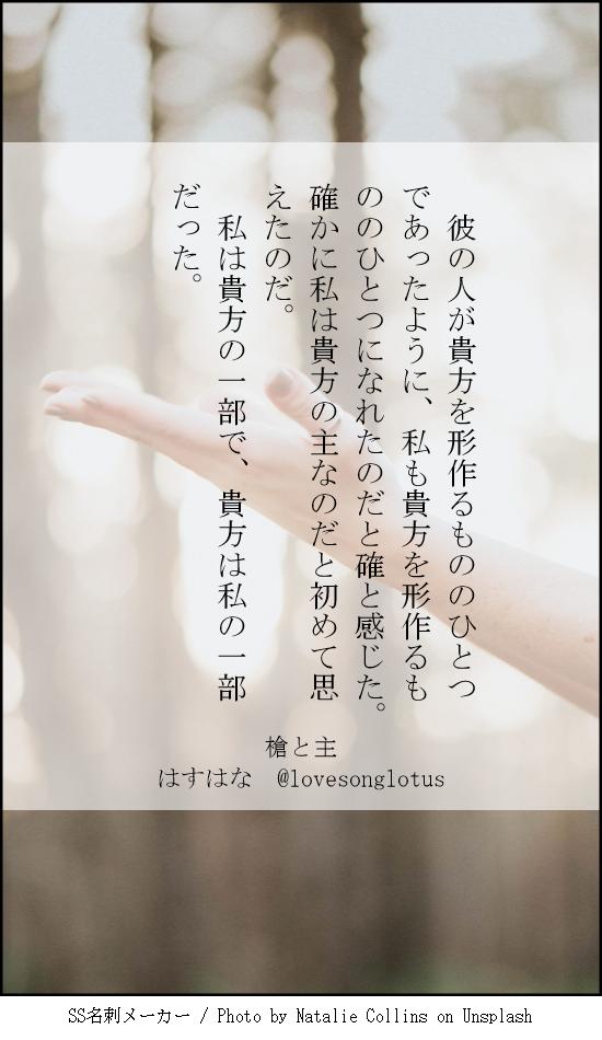 Ss名刺と支部リンク こいのろ以外 Min T ミント Ss名刺と支部リンク こいのろ以外 Min T ミント