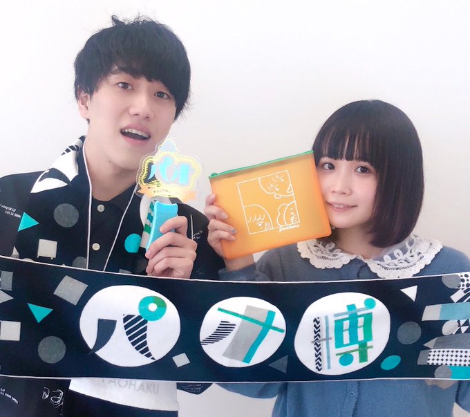 パオパオチャンネル 小豆とぶんけいプロフィール Wiki は 踊ってみた動画やグッズは 禍福は糾える縄の如し