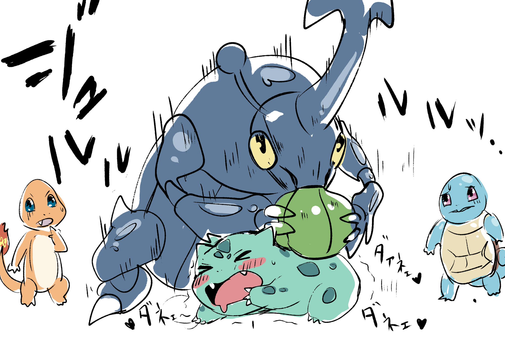 しゃしゃき オタクくんとギャル ヒトカゲ ゼニガメ フシギダネ ヘラクロス T Co Kpwypixlhj Twitter しゃしゃき オタクくんとギャル ヒトカゲ ゼニガメ フシギダネ ヘラクロス T Co Kpwypixlhj Twitter