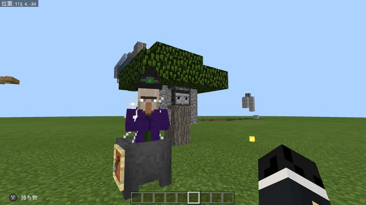 金平 福 Minecraft マイクラ マインクラフト Nintendoswitch わかる人にはわかるアレ なお再現力皆無につき そんな人がいるのか疑わしい模様 金平 福 Minecraft マイクラ マインクラフト Nintendoswitch わかる人にはわかるアレ なお再現力皆無につき そんな人がいるのか疑わしい模様