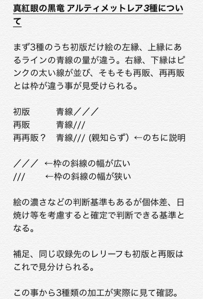168(いろは)店長 on X: