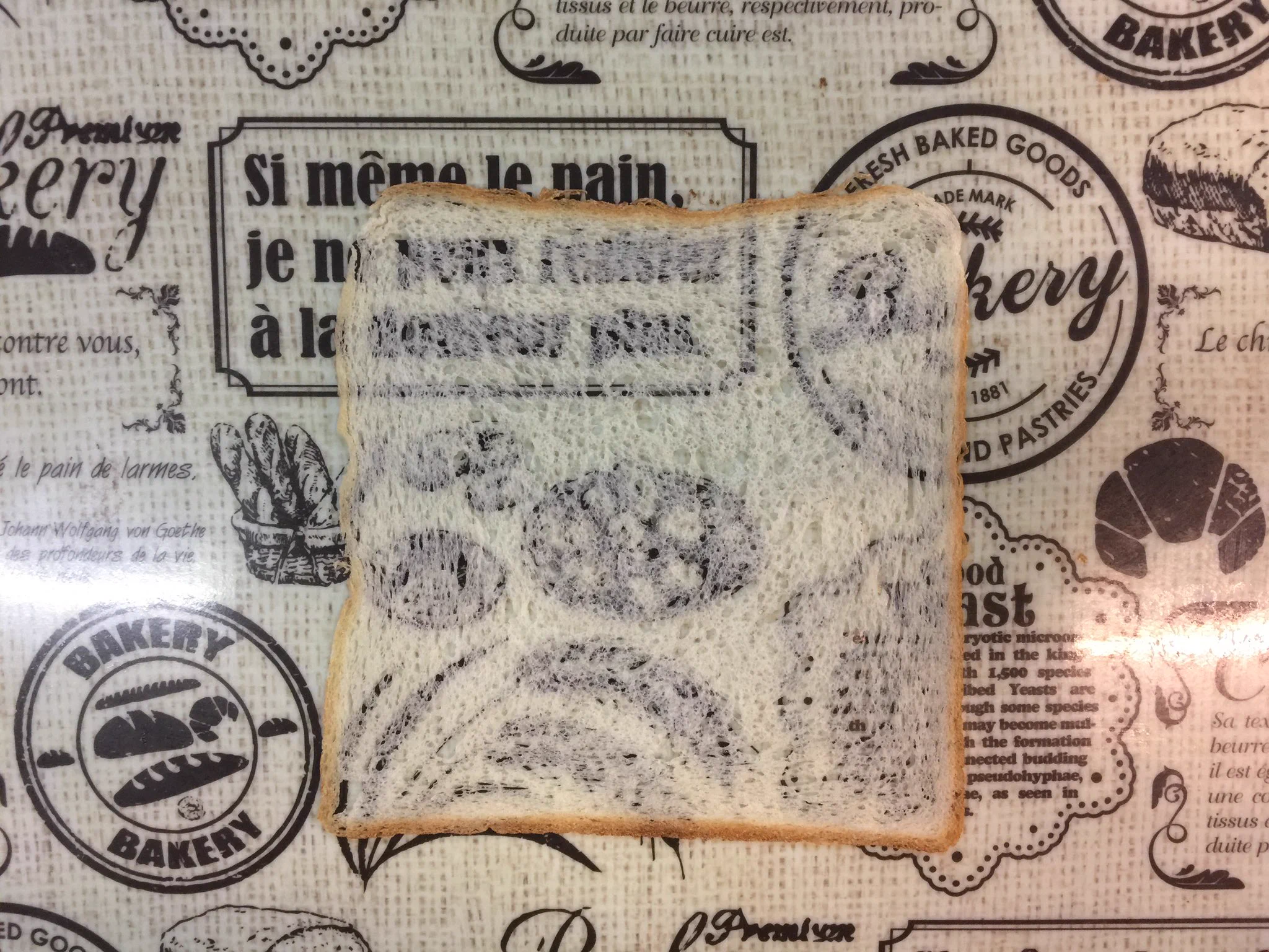 １人で開催中の食パン薄切り選手権！！９９枚まできました！！ｗ