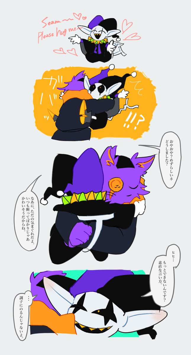 予想外 | enaga さんのマンガ | ツイコミ(仮)