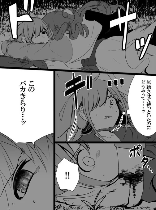 67 #デレマスバトルロワイアル 