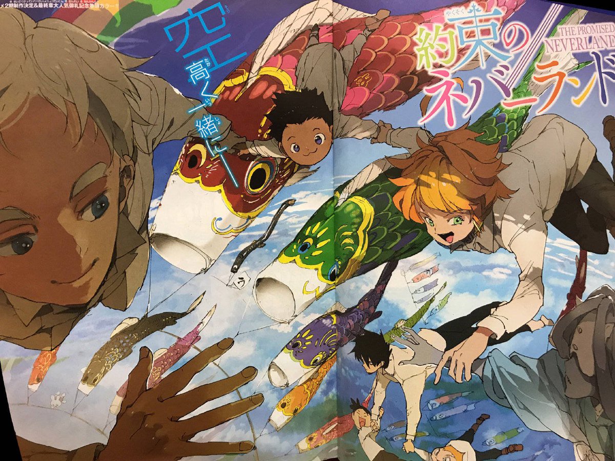 mal the promised neverland manga mal the promised neverland manga