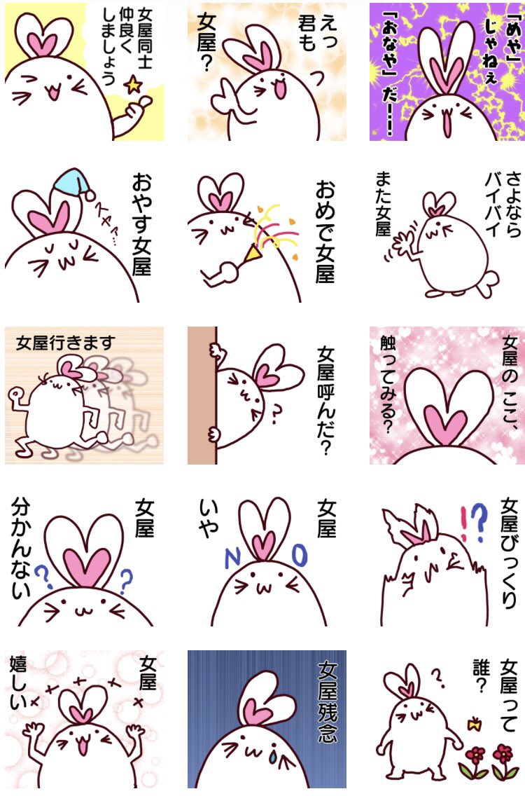 はまの ついでに宣伝 前に作ったラインスタンプ 柔らかいなにか おっはいではない ピンクのベレー帽がトレードマーク T Co 06ixtcjdfd T Co Laccwlezdn Twitter はまの ついでに宣伝 前に作ったラインスタンプ 柔らかいなにか おっはいではない ピンクのベレー帽がトレードマーク T Co 06ixtcjdfd T Co Laccwlezdn Twitter