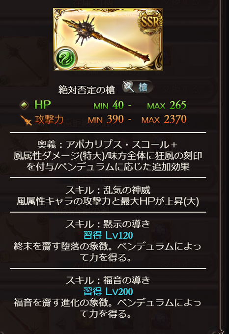 アキレスさん がハッシュタグ グラブル をつけたツイート一覧 1 Whotwi グラフィカルtwitter分析 アキレスさん がハッシュタグ グラブル をつけたツイート一覧 1 Whotwi グラフィカルtwitter分析