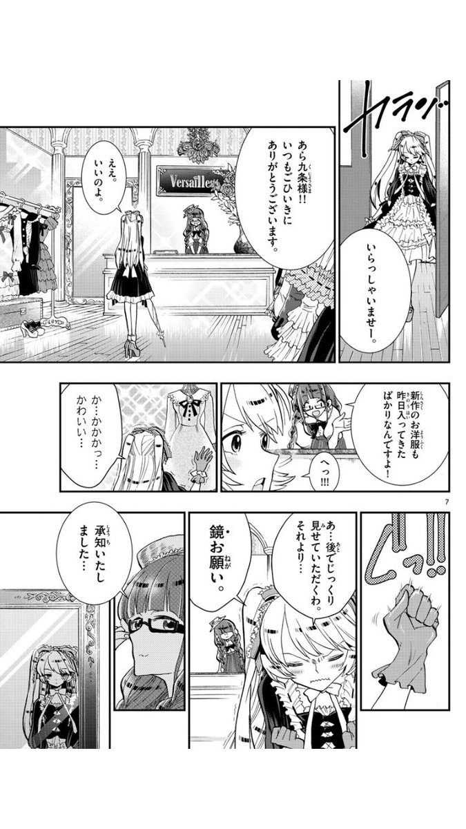 (2/10) 