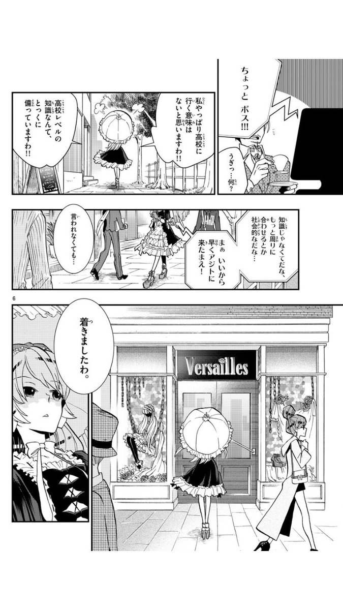 (2/10) 