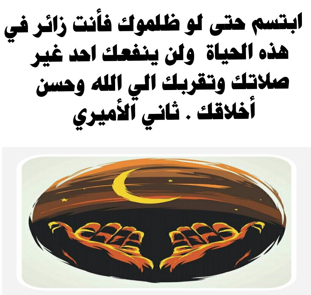 ثاني الأميري‎ (@tiger_6789) on Twitter photo 