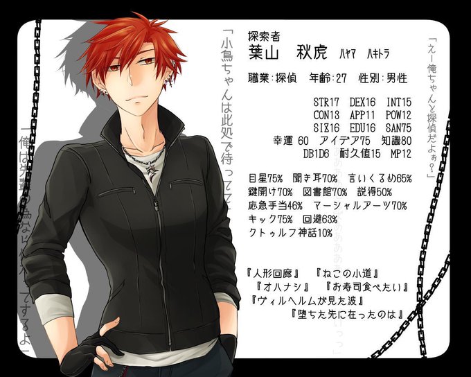 お宅の赤髪キャラ紹介してくださいのtwitterイラスト検索結果 古い順 お宅の赤髪キャラ紹介してくださいのtwitterイラスト検索結果 古い順