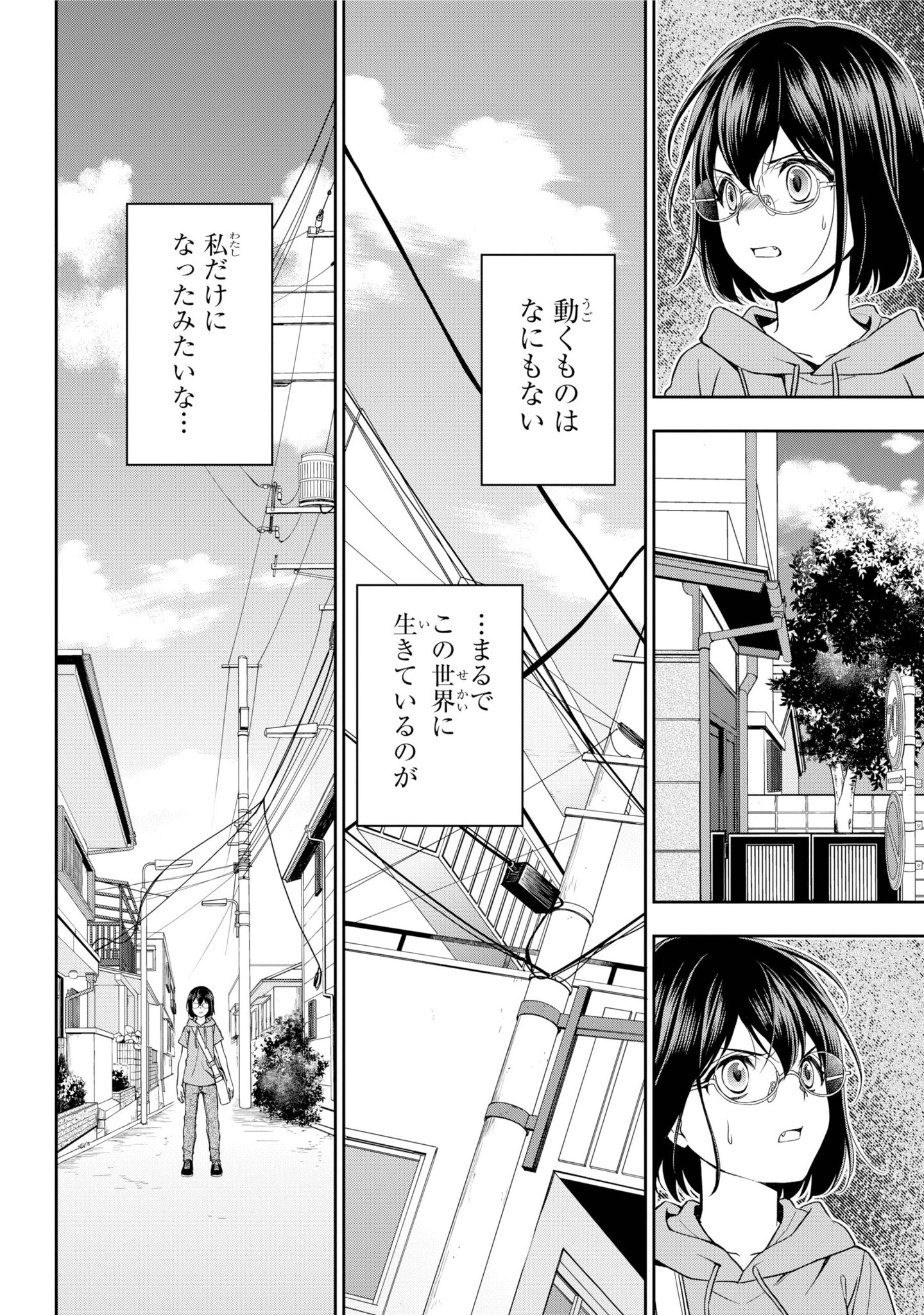 早すぎ少年様 雨宿利ココ on X: 