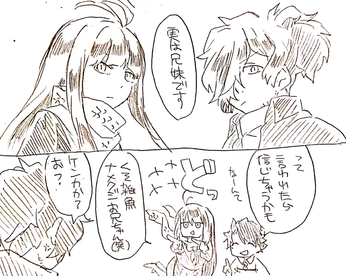 帝都土佐再放送その2 