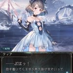 グラブルで 使い道 が話題に トレンディソーシャルゲームス