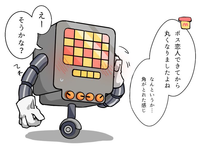 メタトンのtwitterイラスト検索結果 メタトンのtwitterイラスト検索結果