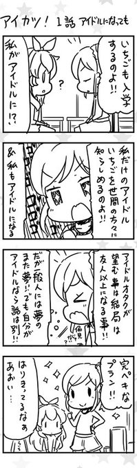 珠月まや みづきまや Mayamaya36 さんのマンガ一覧 23ページ ツイコミ 仮