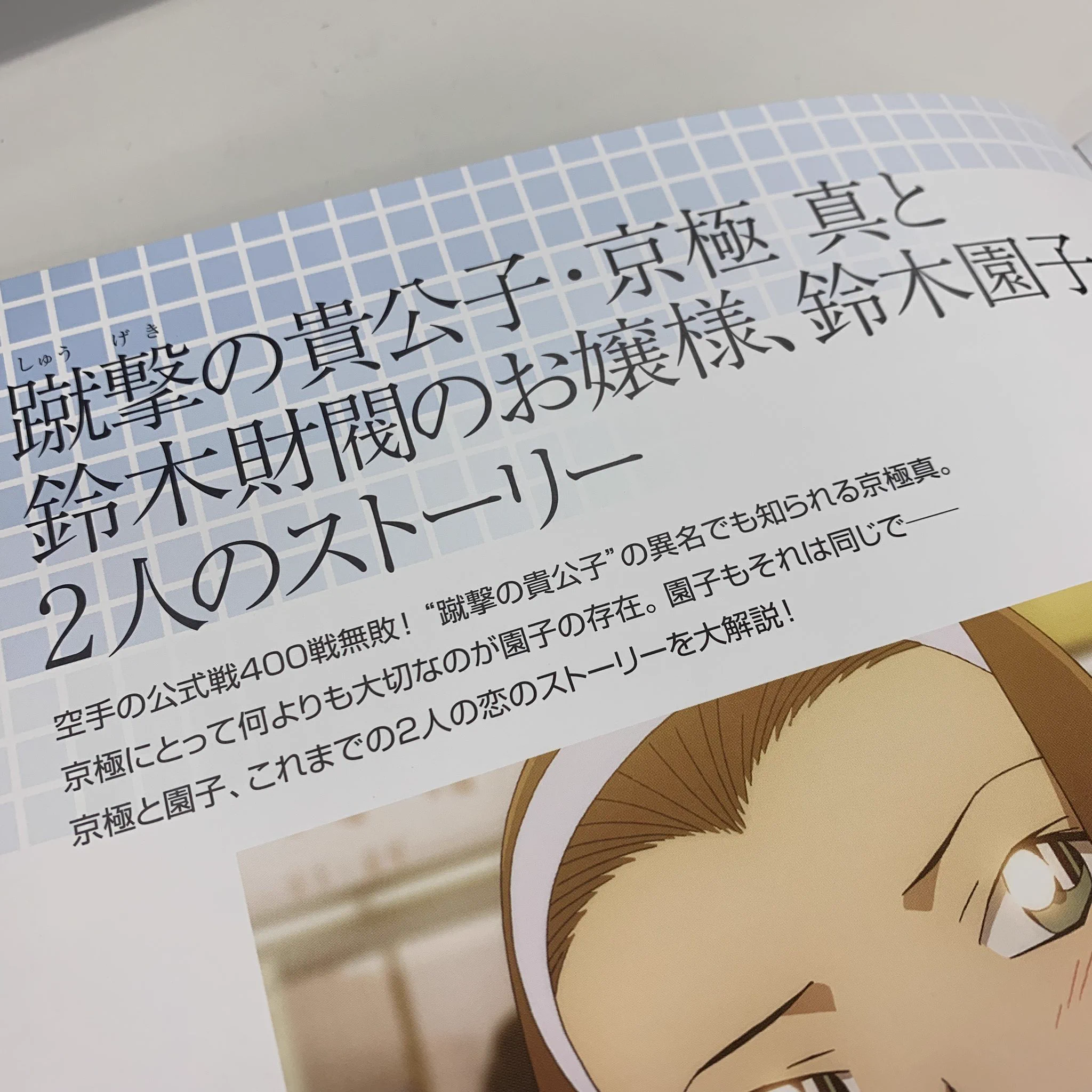 劇場版名探偵コナン【公式】 on X: 