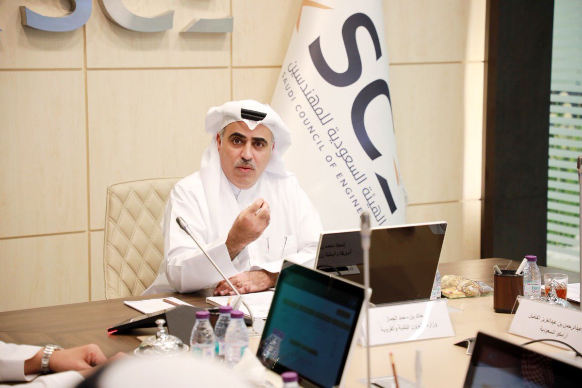 Eng_Council's tweet photo. الدكتور خالد الجماز رئيساً للجنة الإعتماد المهني بـ #هيئة_المهندسين و المهندس عبدالرحمن الفاضل نائبا لرئيس اللجنة

للتفاصيل:
https://t.co/5fWJn3ScTc https://t.co/OuxPrJsV64