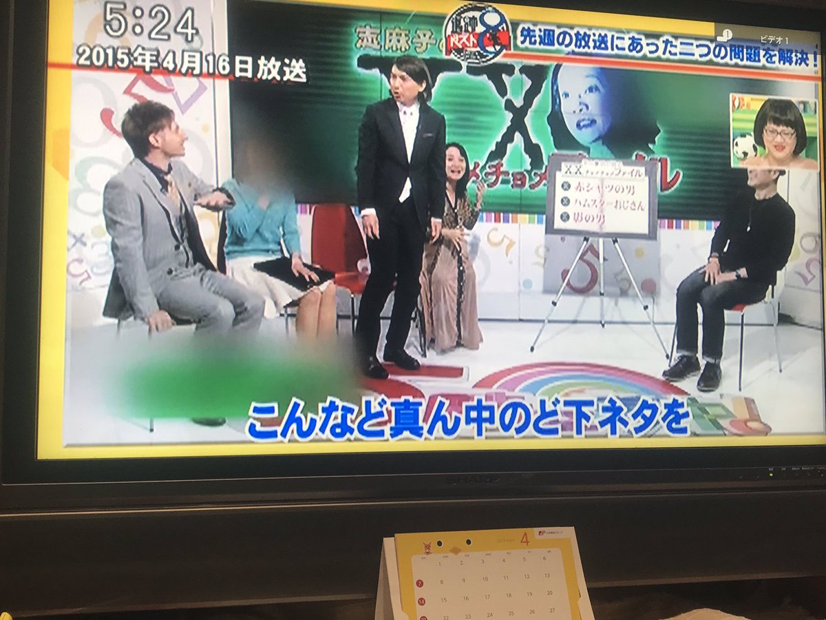 内藤聡子 Twitter Search