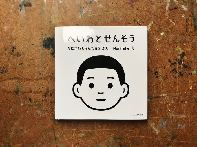 Noritakeのtwitterイラスト検索結果 古い順 Noritakeのtwitterイラスト検索結果 古い順