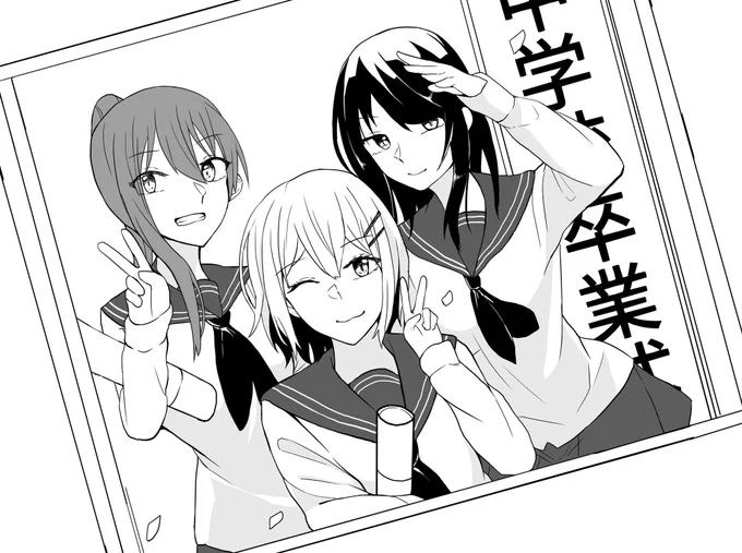 明日の8時ごろ百合漫画更新します
以前の誰も報われない話をリメイクした三角関係百合です
よろしくお願いします 