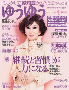 日本版ドラァグレースでルポールの役割を担える人材はいるのか?としばらく悩み続けた私がついに辿り着いた候補 