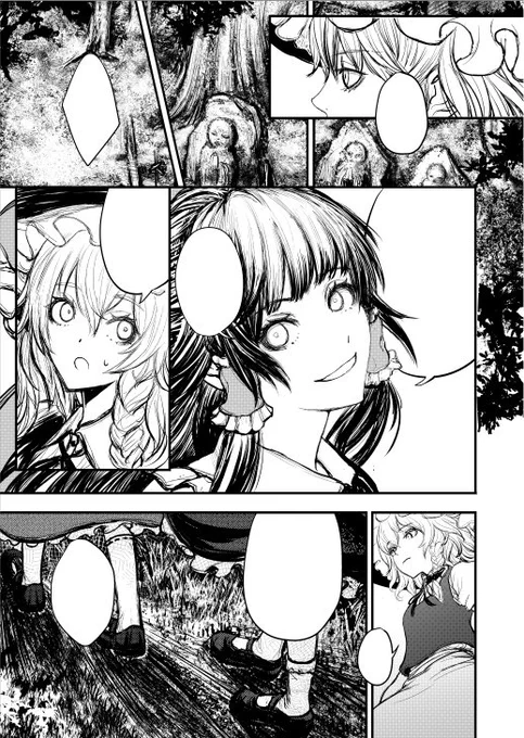 くろい 
