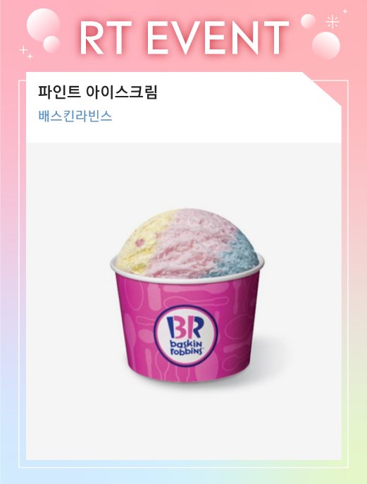 Tobi_support's tweet photo. RT Plz) To🐝선수님의 데뷔 1000일 기념 메세지 북에 팬 분들의 축하 메세지를 담고자 합니다. 
아래 폼을 작성해주세요. 많은 참여 부탁드립니다🥰
*마감 4월 21일 자정
마감 후, 알티 해주신 분들 중 한 분을 추첨하여 베라 기프티콘을 드려요! (이스포츠 관계자, 팬 한정)
https://t.co/BzAADd180E https://t.co/htyp9grggY