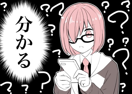 今週のますますマンガで分かる！FGOの感想絵です。 