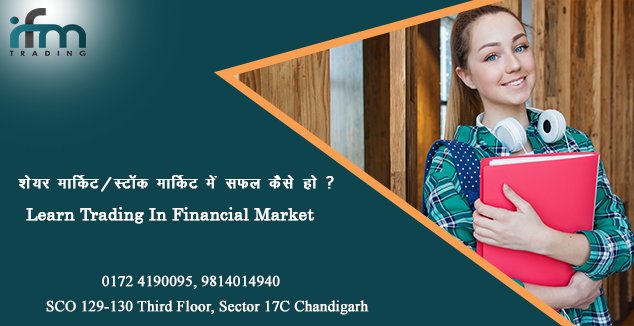 IFMTradingChd's tweet photo. JOIN ONE OF THE MOST POPULAR STOCK MARKET INVESTING COURSES

For more info, Contact:0172 4190095, 9814014940

#TechnicalAnalyst #StockMarket #Training #coachingservices #Buildyourcareer #financialexpert #InstituteofFinancial #chandigarh #online #trading https://t.co/ri41M8ltDZ