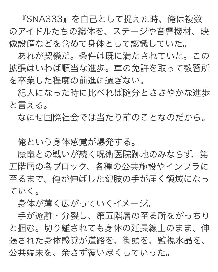 アリュージョニスト185 بحث في تويتر