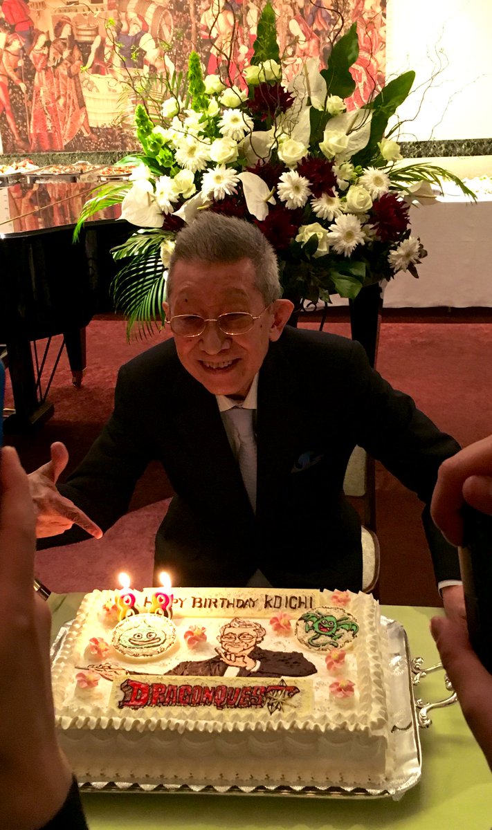 藤本則義 No Twitter すぎやまこういち先生の歳米寿のお誕生日会で東京米寿楽団 東京都交響楽団 の約30名の方々がオーケストラ生演奏 ドラゴンクエストの曲をはじめ この日のためにご用意していただいたdq序曲 ハッピバースデーアレンジ曲に感動 レストラン 藤本則義 No Twitter すぎやまこういち先生の歳米寿のお誕生日会で東京米寿楽団 東京都交響楽団 の約30名の方々がオーケストラ生演奏 ドラゴンクエストの曲をはじめ この日のためにご用意していただいたdq序曲 ハッピバースデーアレンジ曲に感動 レストラン