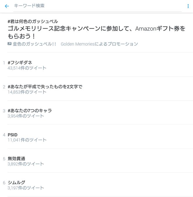 フシギダネのtwitterイラスト検索結果 古い順 フシギダネのtwitterイラスト検索結果 古い順