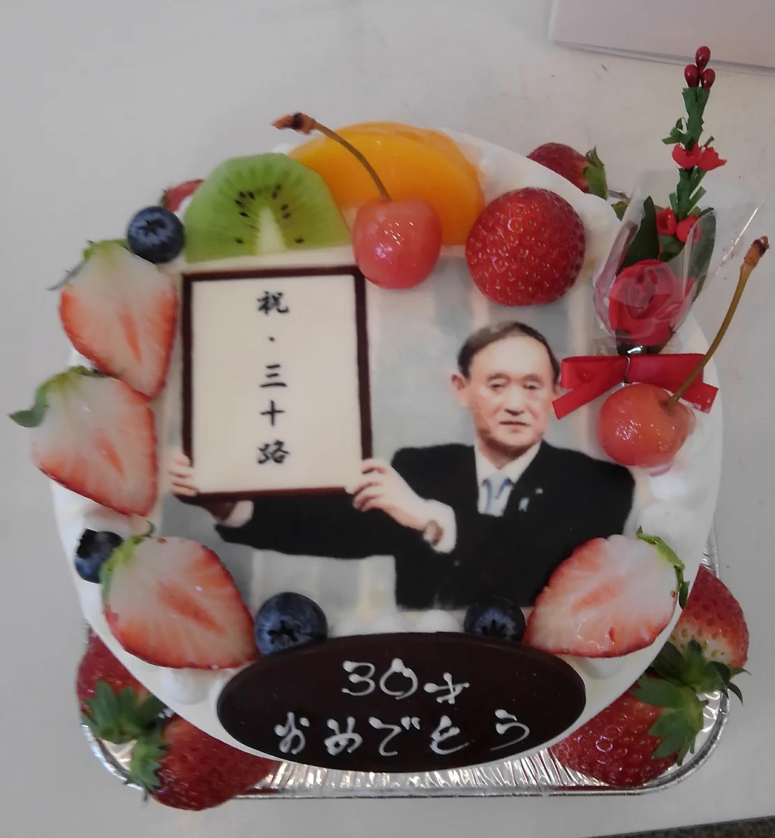 このクオリティは想像以上www三十路のバースデーケーキに笑いが止まらない！