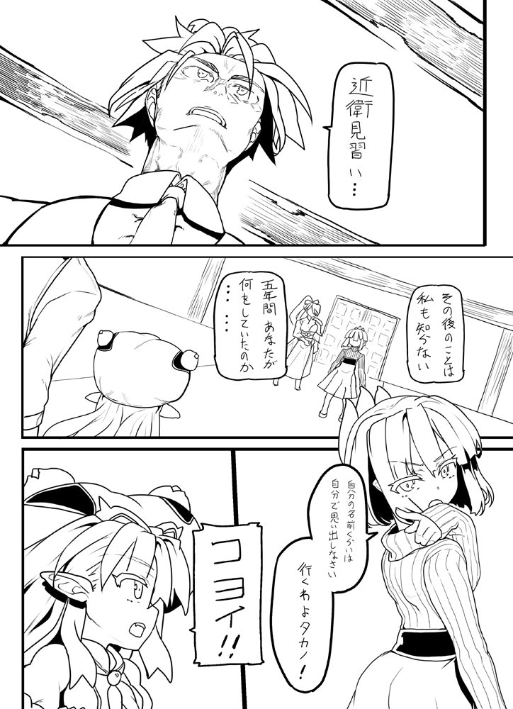 こういうふつうの会話シーンは地味にしんどい 