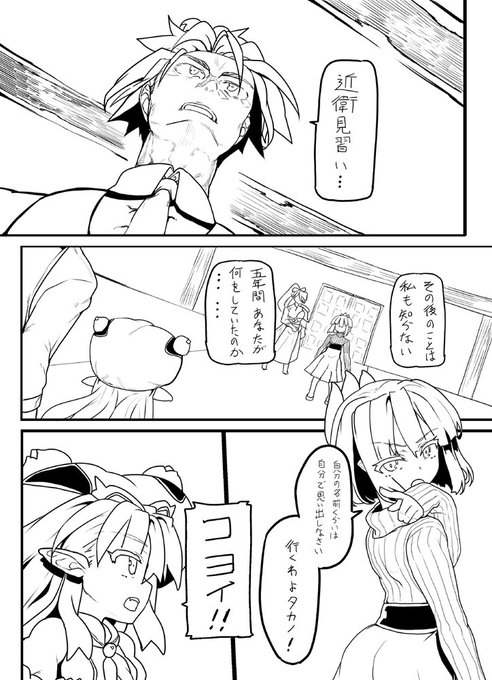 こういうふつうの会話シーンは地味にしんどい 