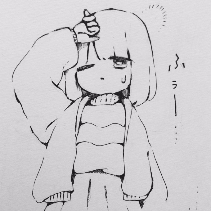 ふぅ〜〜〜〜〜〜💨 