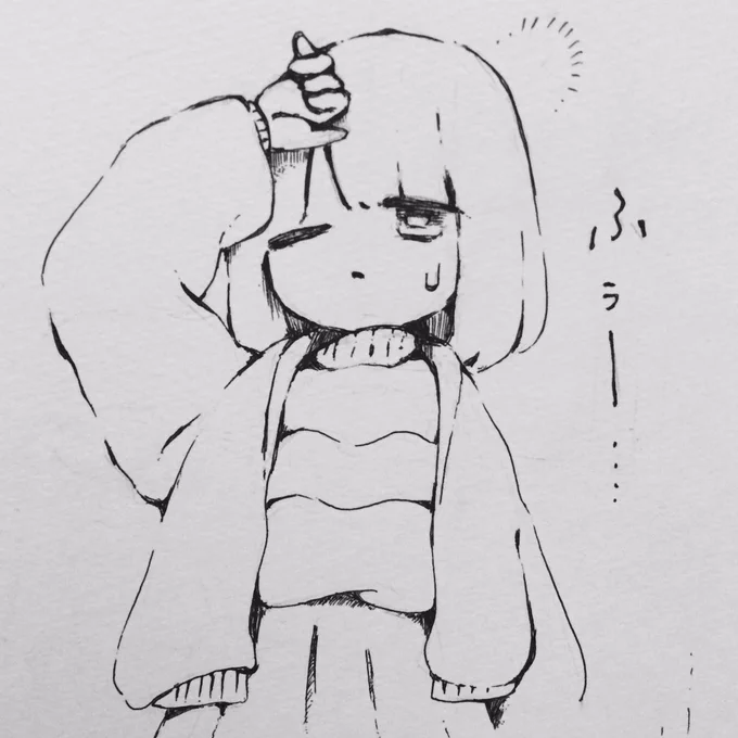 ふぅ〜〜〜〜〜〜💨 