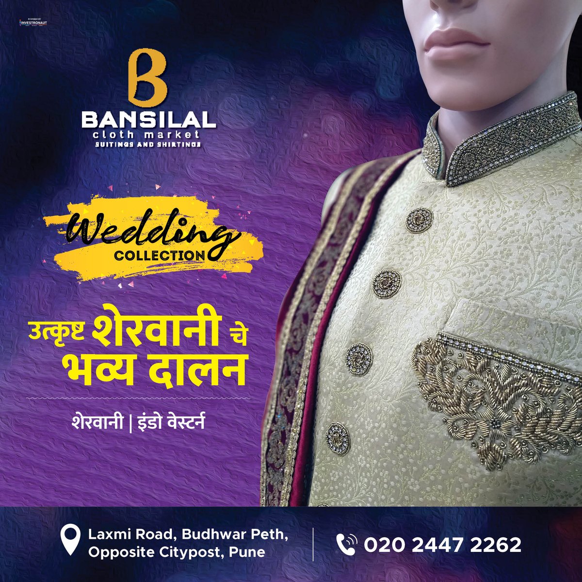 bansilalcloth's tweet photo. "उत्कृष्ट शेरवानी चे भव्य दालन" बन्सीलाल क्लॉथ मार्केट.
#bansilalclothmarket #sherwani #kurta #indian #festive #season #mensfashion #fortheman #wedding #weddingseason #traditional #शेरवानी #बन्सीलालक्लॉथमार्केट #इंडोवेस्टर्न https://t.co/bYwYvEtj9y