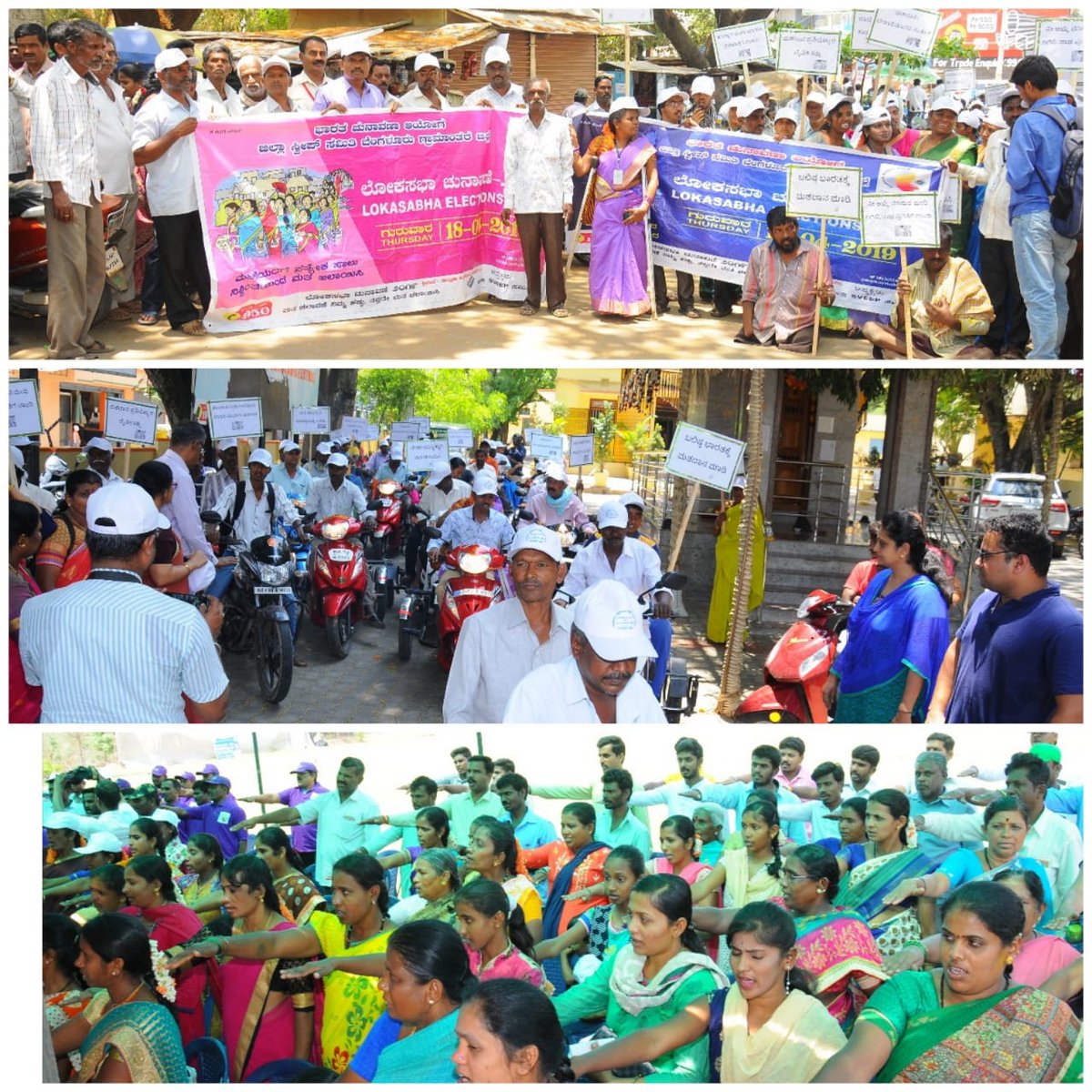 RuralDc's tweet photo. ಜಿಲ್ಲಾ ಸ್ವೀಪ್ ಸಮಿತಿ,ಬೆಂಗಳೂರು ಗ್ರಾಮಾಂತರ ಜಿಲ್ಲೆ ಹಾಗೂ ನೆಲಮಂಗಲ ತಾಲ್ಲೂಕು   ಸ್ವೀಪ್ ಸಮಿತಿ ಸಹಯೋಗದೊಂದಿಗೆ ಮತದಾನ ಜಾಗೃತಿಗಾಗಿ ಹಿಲಿಯಂ ಬಲೂನ್ ಹಾರಾಟ,ರಂಗೋಲಿ   ಸ್ಪರ್ಧೆ,ಬೈಕ್ ಜಾಥಾ,ಸ್ವೀಪ್ ಕ್ರಿಕೆಟ್ ಕಪ್ ಟುರ್ನಾಮೆಂಟ್ ಆಯೋಜನೆ ಮಾಡಲಾಯಿತು. https://t.co/vEEqjlHFO7