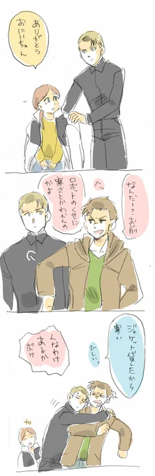 「ギャビンの上着くれ」「あほ!」 #detroitbecomehuman #900gavin 