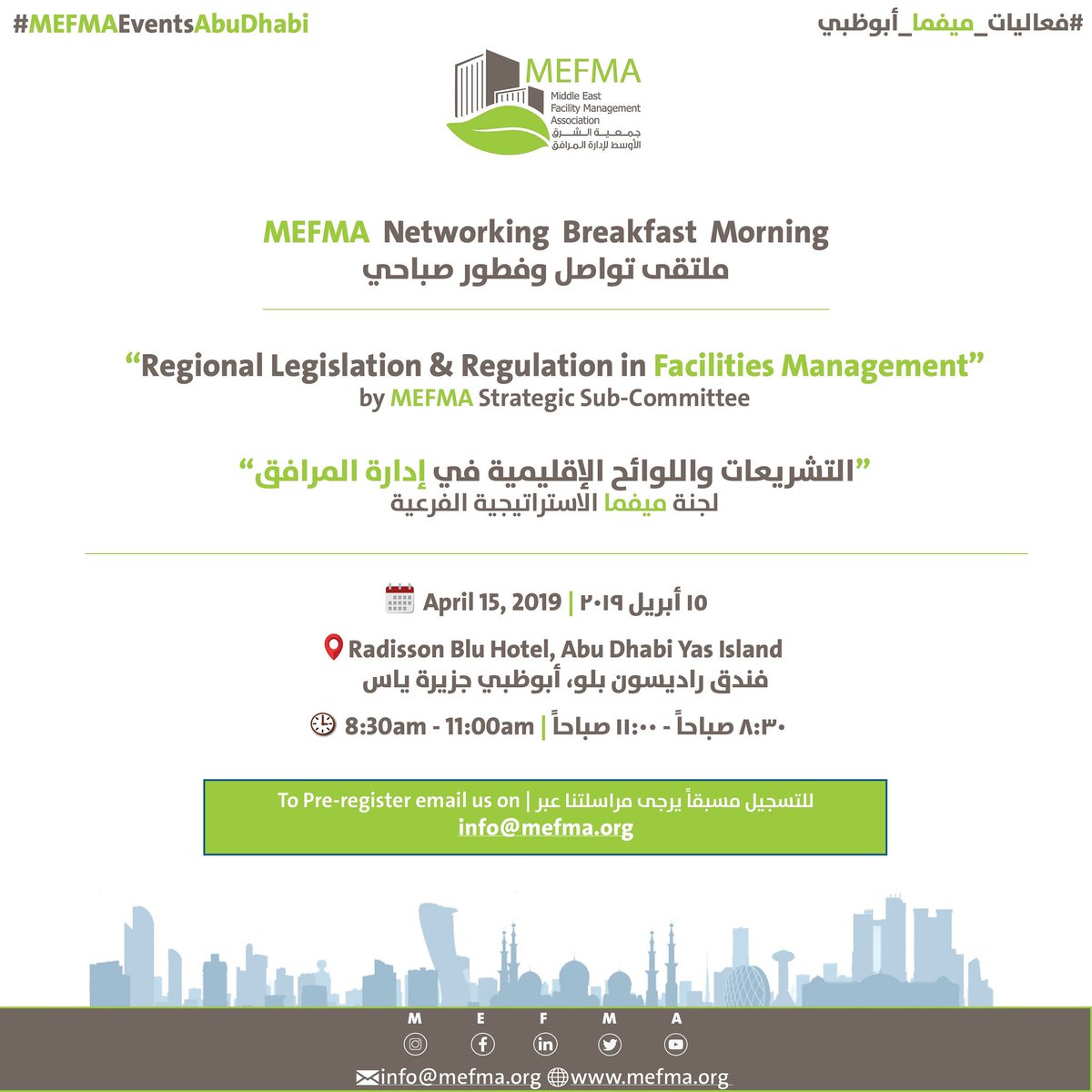 MEFMA's tweet photo. #MEFMA is here to help grow &amp; regulate the FM Market in the region. Don't miss an important morning with the FM pioneers. To Register email #MEFMA team on info@mefma.org 

#MEFMAEventsAbuDhabi
#MEFMAEvents
#فعاليات_ميفما_أبوظبي https://t.co/itHmagaZMW