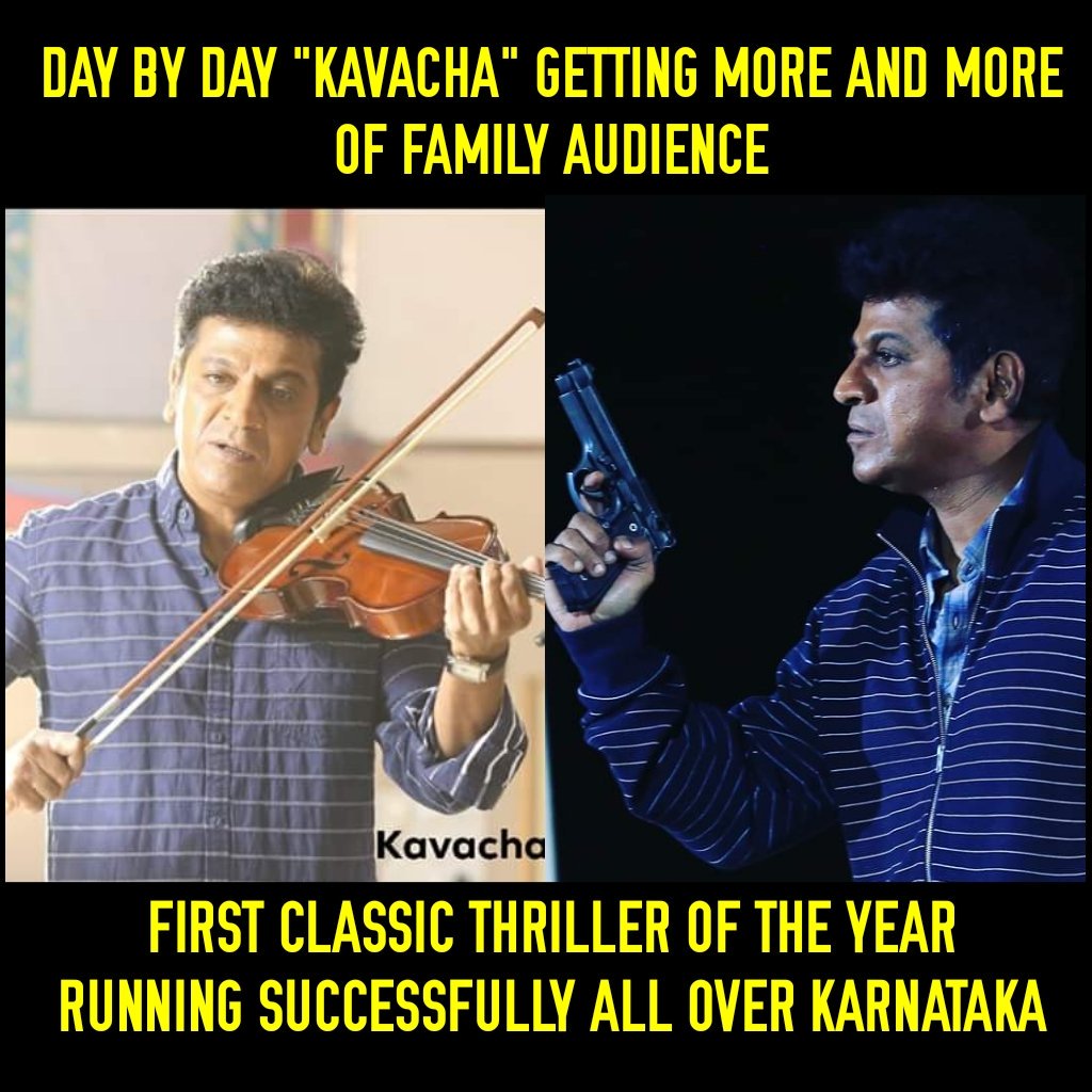 KannadaMoviez's tweet photo. ಫ್ಯಾಮಿಲಿ ಪ್ರೇಕ್ಷಕರ ಮನಗೆದ್ದಿರುವ "ಕವಚ " ಚಿತ್ರ ಸಸ್ಪೆನ್ಸ್ ಅಂಶಗಳಿಂದಾಗಿ ಕನ್ನಡದ ಮಟ್ಟಿಗೆ ಪ್ರೇಕ್ಷಕರಿಗೆ ಹೊಸ ಅನುಭವವನ್ನು ನೀಡಿದೆ😍

#Kavacha #RunningSuccessful #HMACinema #Shivanna #GvrVasu #VasishtaNSimha https://t.co/auZryhLR1n