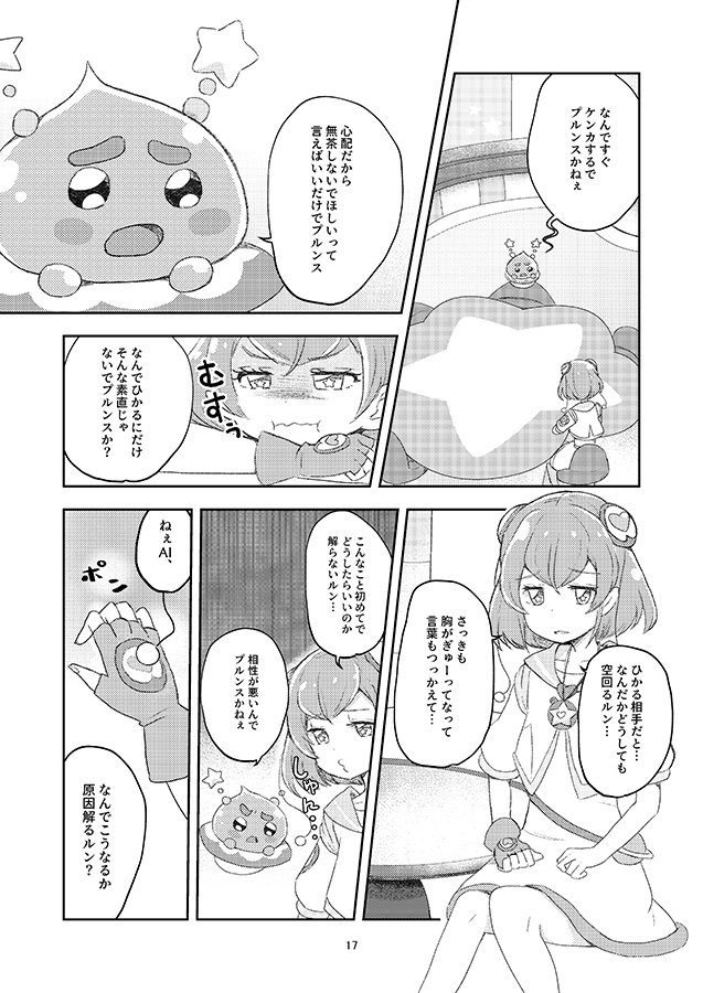 サンプル② 