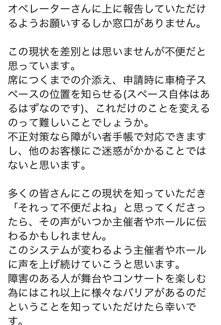 calinosa's tweet photo. 【優友の皆さん】

いつもありがとう。

皆さんに聞いて欲しいこと、知って欲しいことがあります。
批判覚悟で勇気を出して投稿してみます。
優友でないフォロワーさんもお時間ありましたら読んでいただければ幸いです。 https://t.co/9VvehixPO2