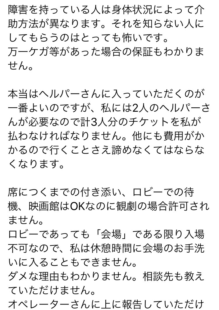 calinosa's tweet photo. 【優友の皆さん】

いつもありがとう。

皆さんに聞いて欲しいこと、知って欲しいことがあります。
批判覚悟で勇気を出して投稿してみます。
優友でないフォロワーさんもお時間ありましたら読んでいただければ幸いです。 https://t.co/9VvehixPO2